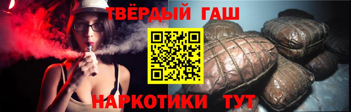 ГАШ Ice-O-Lator Асино