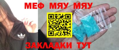 марихуана Апрелевка