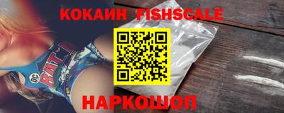 мефедрон VHQ Аргун