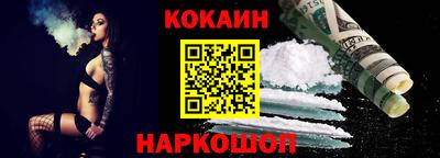 шишки Апшеронск