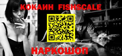 мефедрон VHQ Аргун