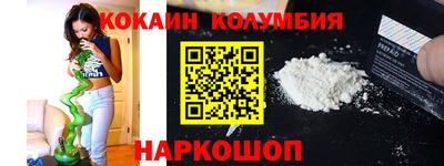 мефедрон VHQ Аргун