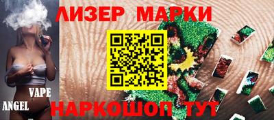 мефедрон VHQ Аргун