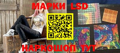 шишки Апшеронск