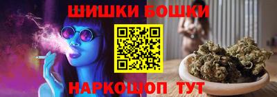 марихуана Апрелевка