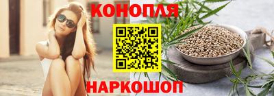 марихуана Апрелевка