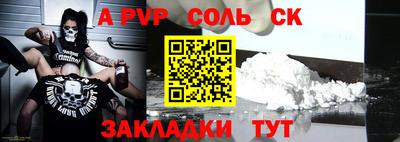 марихуана Апрелевка