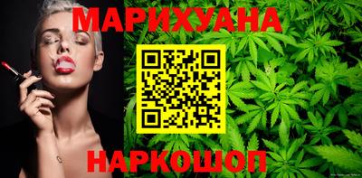 шишки Апшеронск