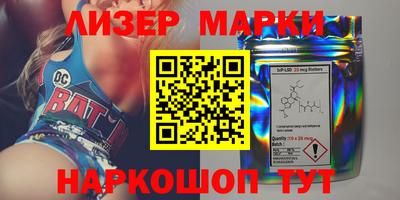 марихуана Апрелевка