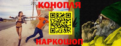 марихуана Апрелевка