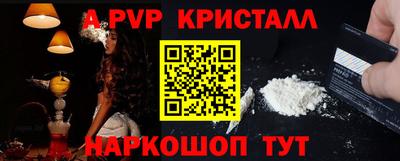 мефедрон VHQ Аргун