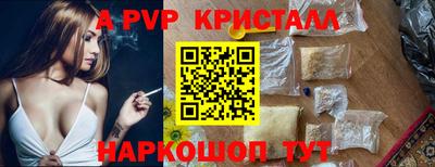 марихуана Апрелевка