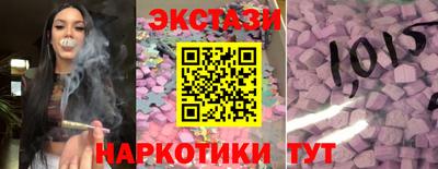 шишки Апшеронск