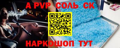 мефедрон VHQ Аргун