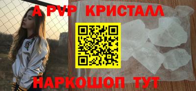 мефедрон VHQ Аргун