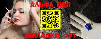 марихуана Апрелевка