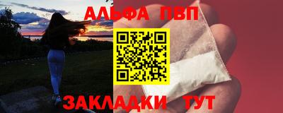 марихуана Апрелевка