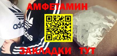 мефедрон VHQ Аргун