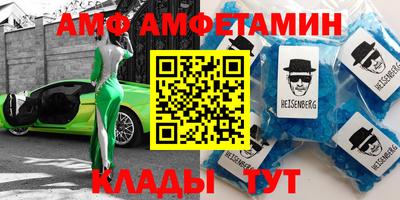 шишки Апшеронск