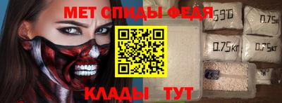 шишки Апшеронск