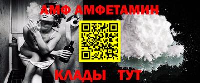 шишки Апшеронск