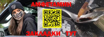 шишки Апшеронск