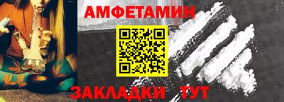 мефедрон VHQ Аргун