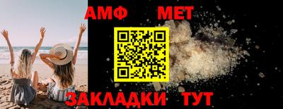 мефедрон VHQ Аргун
