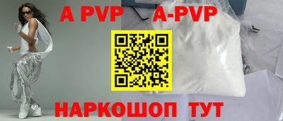 мефедрон VHQ Аргун