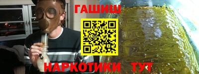 марихуана Апрелевка