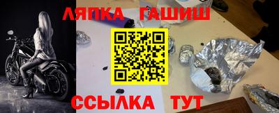 мефедрон VHQ Аргун