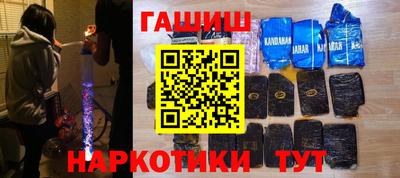 шишки Апшеронск