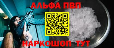 мефедрон VHQ Аргун