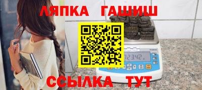 мефедрон VHQ Аргун
