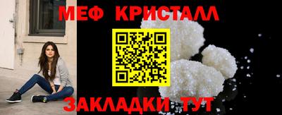 шишки Апшеронск