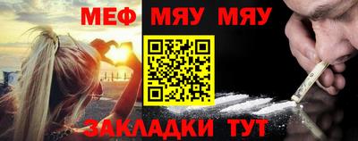 шишки Апшеронск
