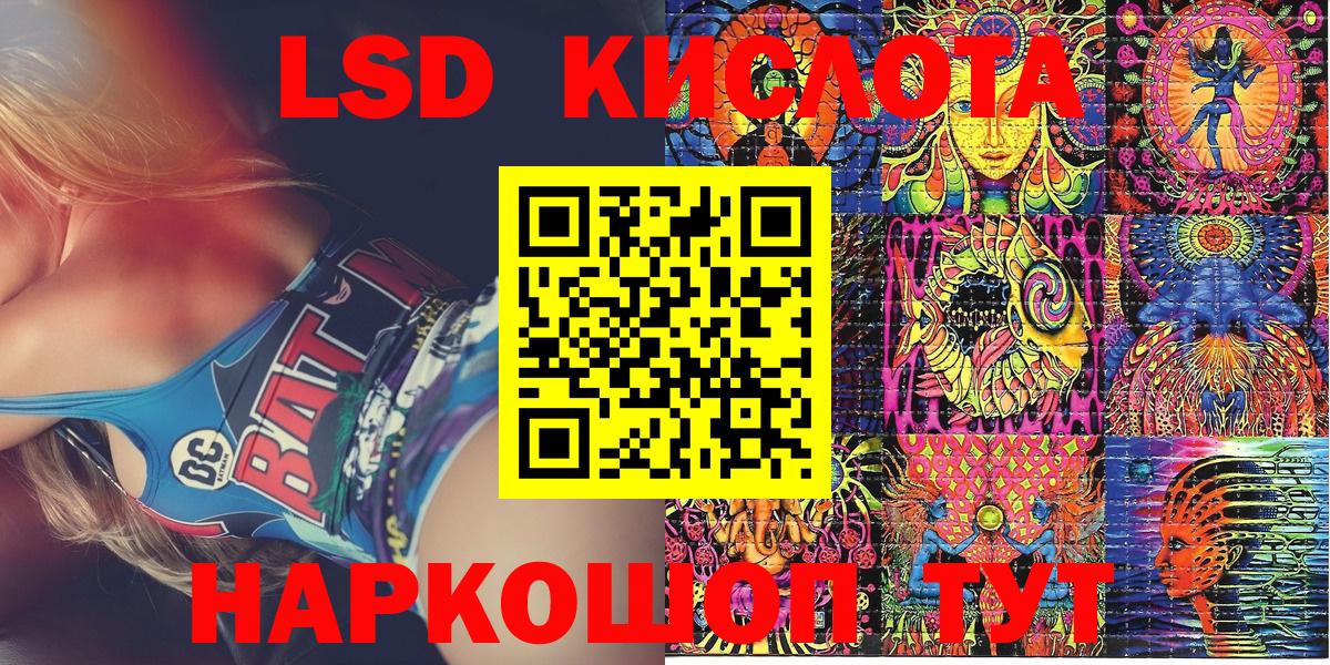 Вейп ТГК  ЭКСТАЗИ  Гашиш  Асино  NBOMe  Меф МЯУ МЯУ кристаллы  Вход с VPN  Конопля  Меф  КОКАИН 