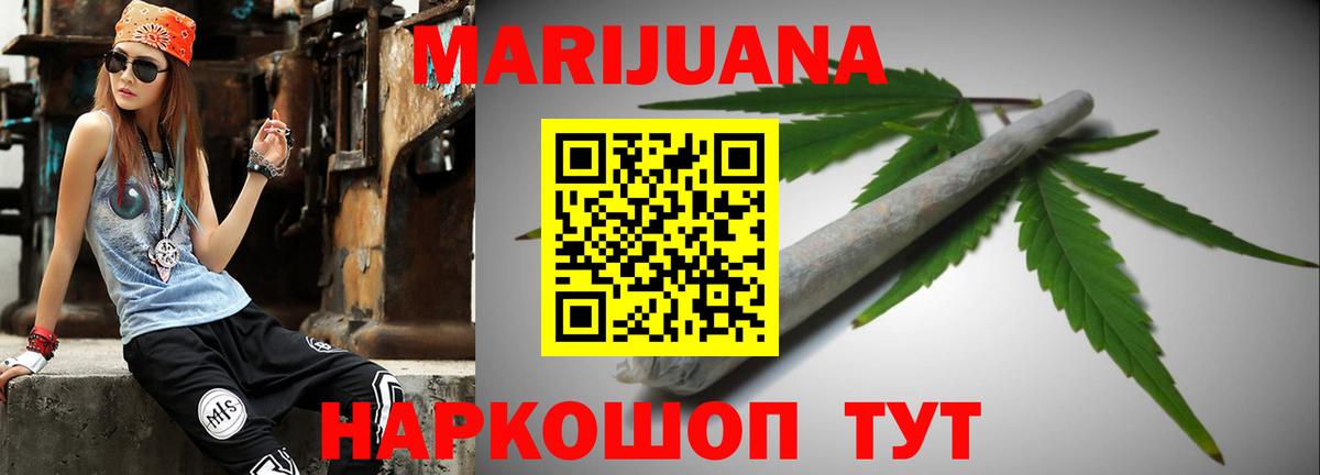 Бошки Шишки тримм Асино